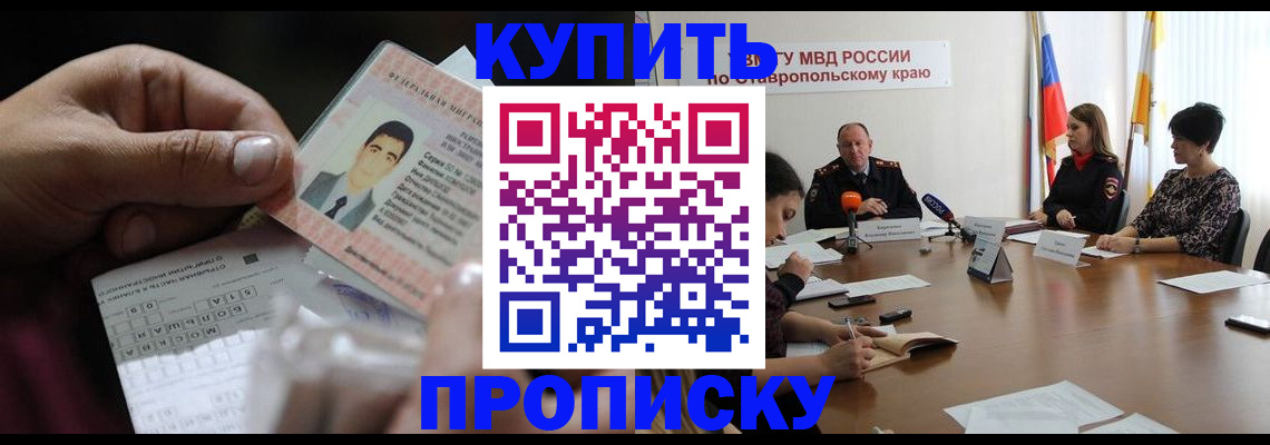 регистрация для дет. сада в Рузаевке